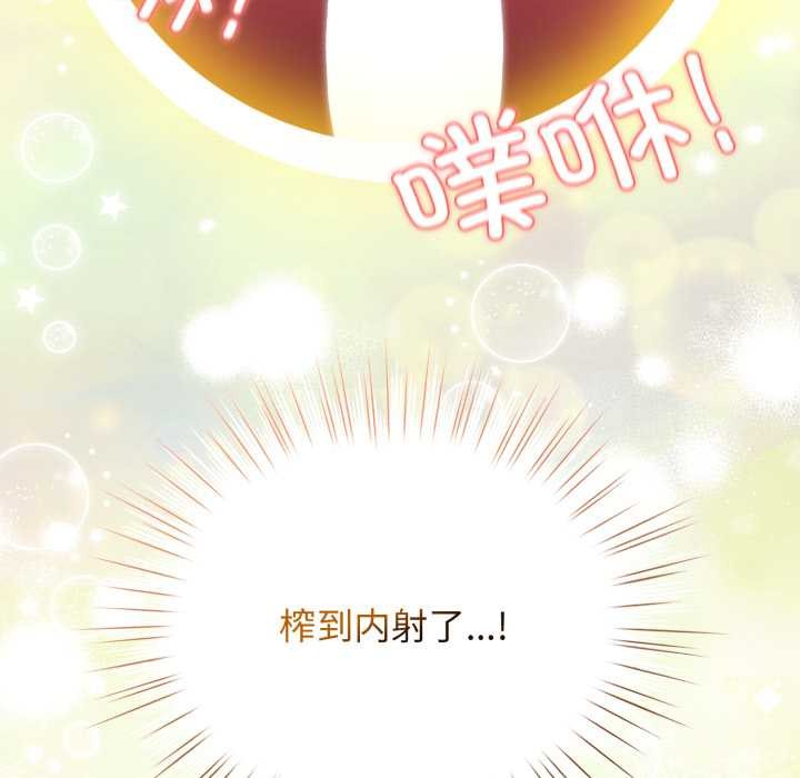 配角的生存任務第37話