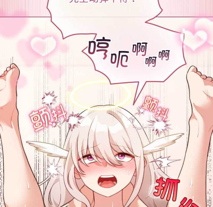 配角的生存任務第37話