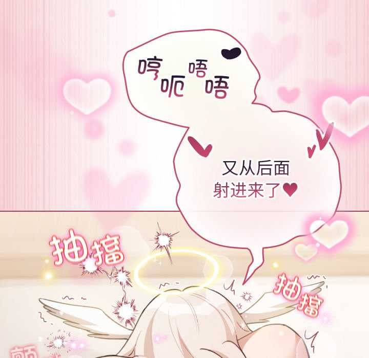 配角的生存任務第37話