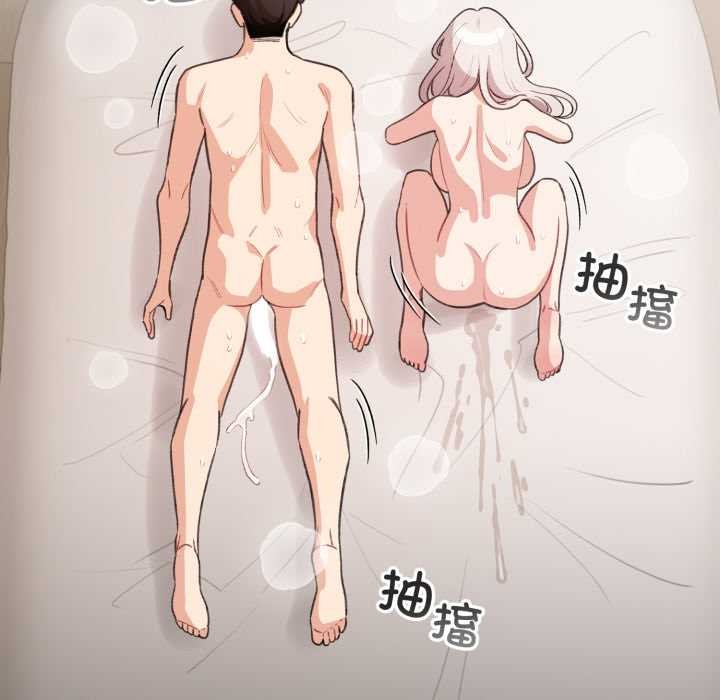 配角的生存任務第37話