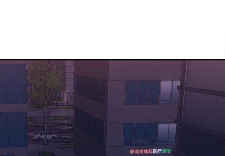 她們的夜晚屬於我第14話