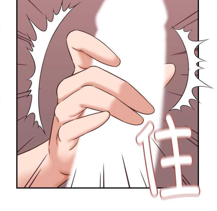 她們的夜晚屬於我第14話