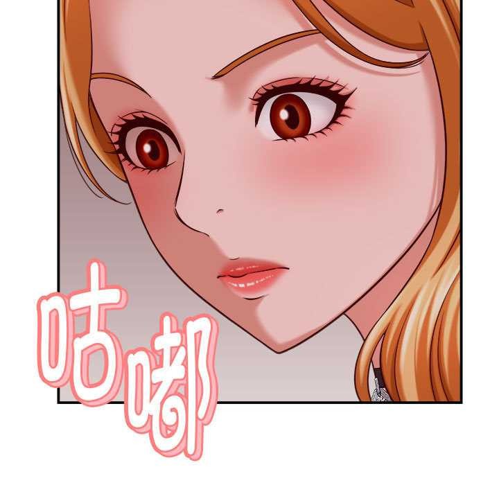 她們的夜晚屬於我第14話