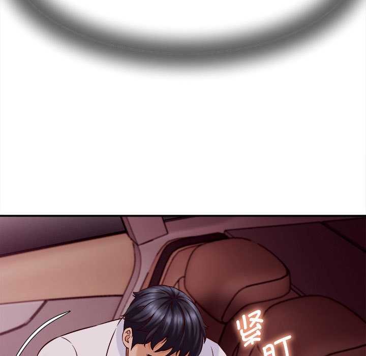 她們的夜晚屬於我第14話