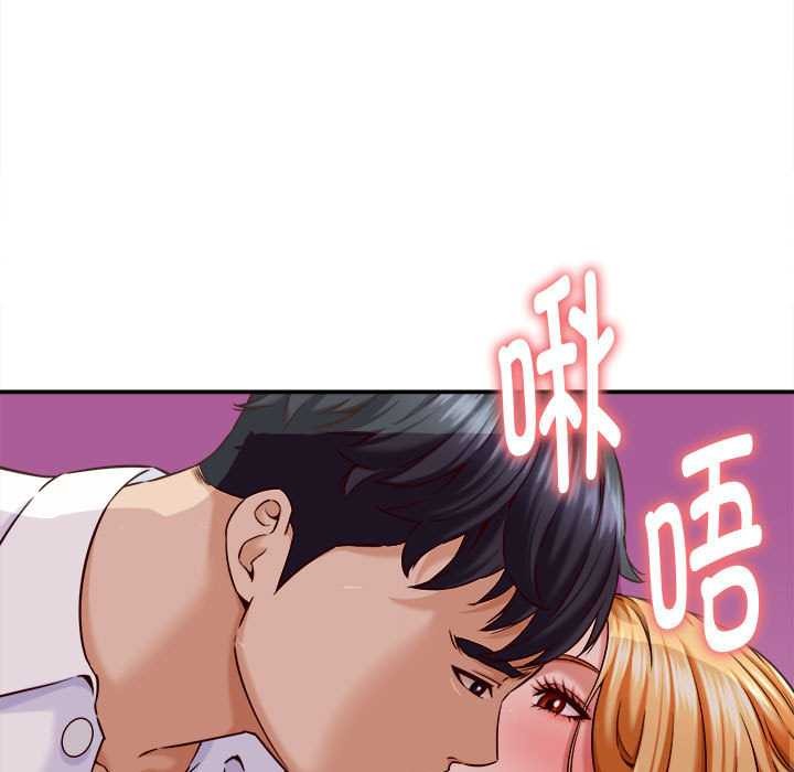 她們的夜晚屬於我第14話