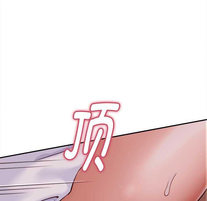 她們的夜晚屬於我第14話