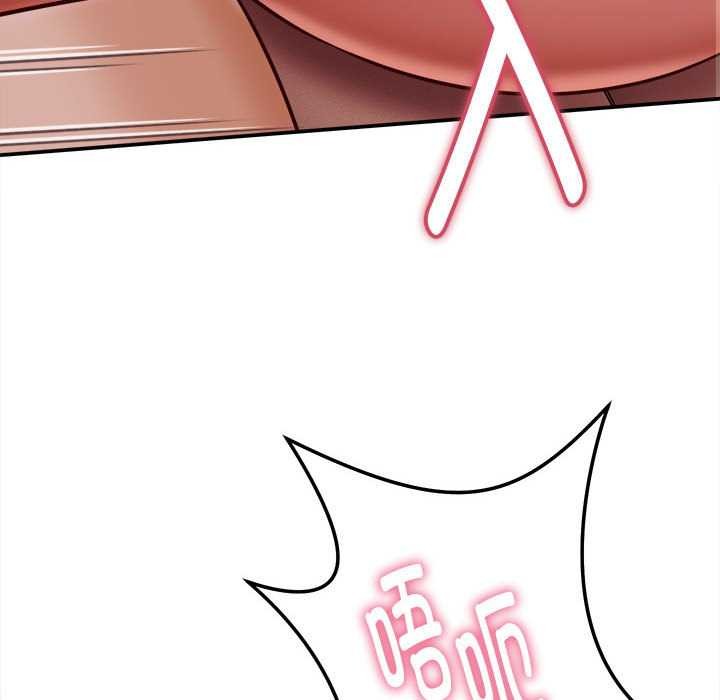 她們的夜晚屬於我第14話