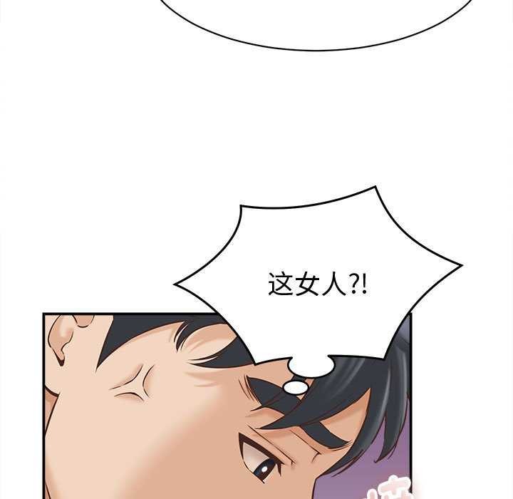 她們的夜晚屬於我第14話