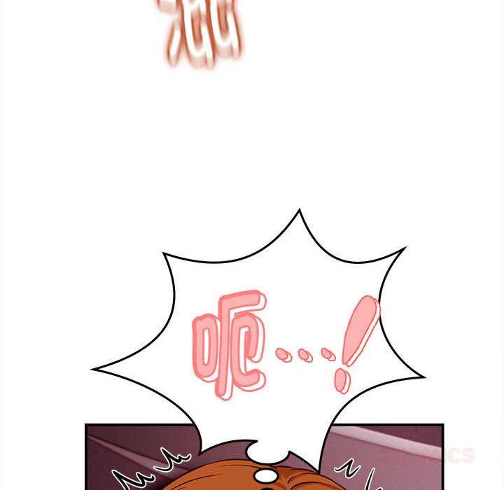 她們的夜晚屬於我第14話