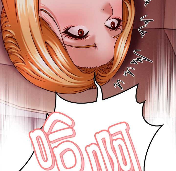 她們的夜晚屬於我第14話