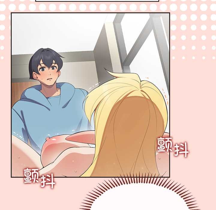 公主殿下要收种子啦！第5話