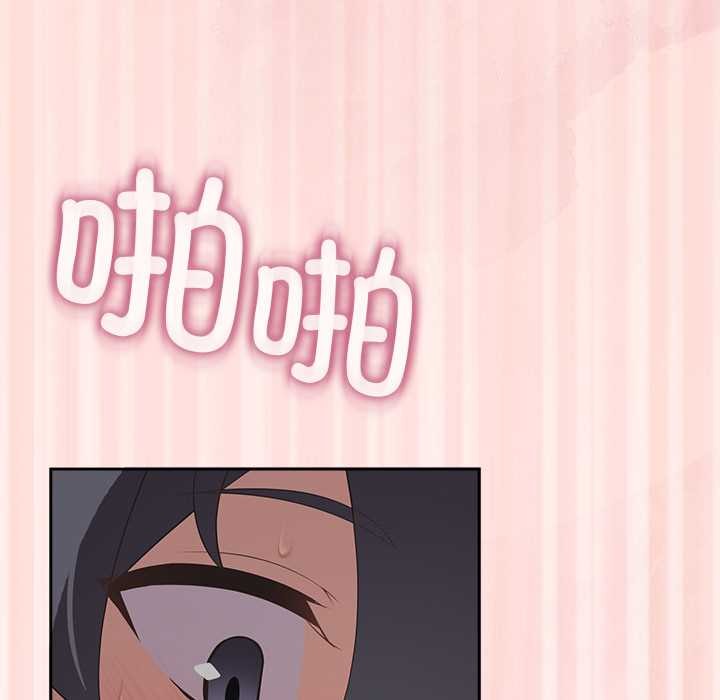 公主殿下要收种子啦！第5話