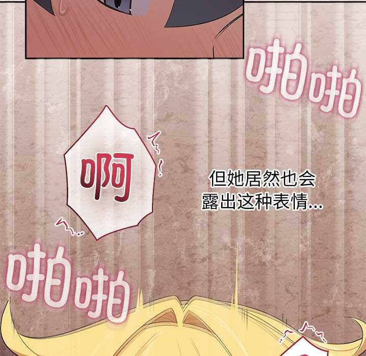 公主殿下要收种子啦！第5話