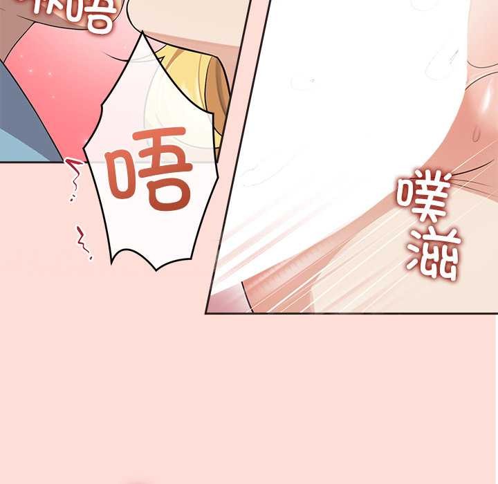 公主殿下要收种子啦！第5話