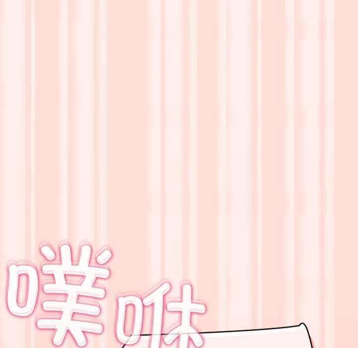 公主殿下要收种子啦！第5話