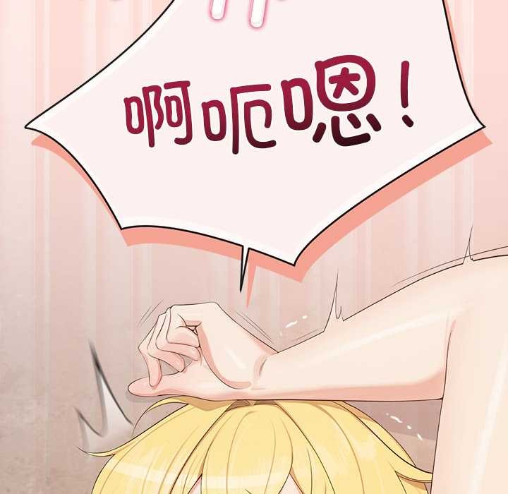 公主殿下要收种子啦！第5話