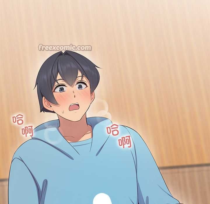 公主殿下要收种子啦！第5話