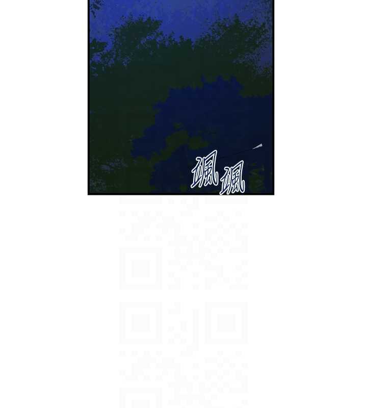 秘密教学第288話-尊重同伴的戰鬥服