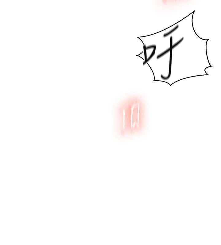 秘密教学第288話-尊重同伴的戰鬥服