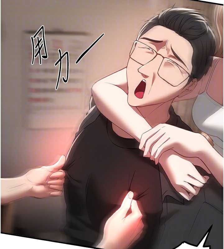 BeautifulDays第56話-邊看我羞恥的模樣邊插入