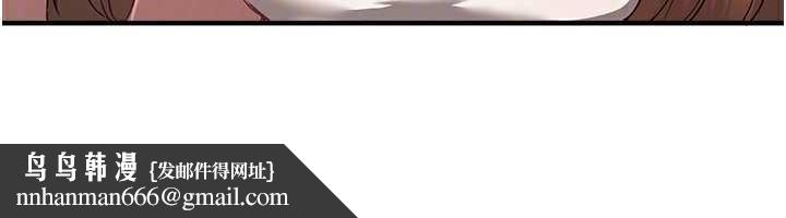 BeautifulDays第56話-邊看我羞恥的模樣邊插入