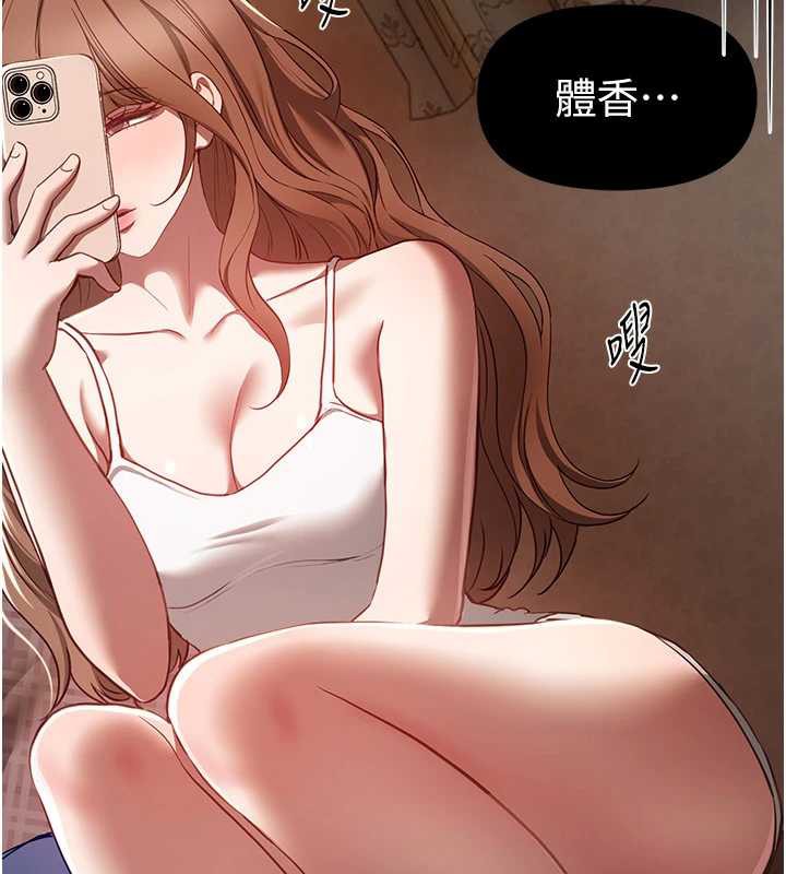 BeautifulDays第56話-邊看我羞恥的模樣邊插入