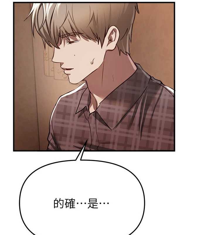 BeautifulDays第56話-邊看我羞恥的模樣邊插入