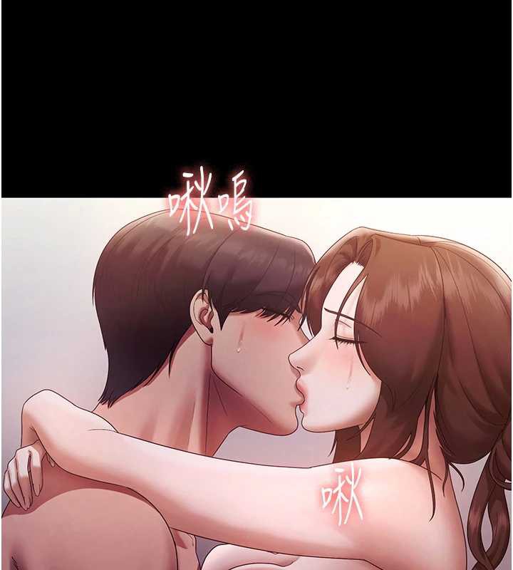 老闆娘的诱惑第77話-插進來就沒煩惱了…!