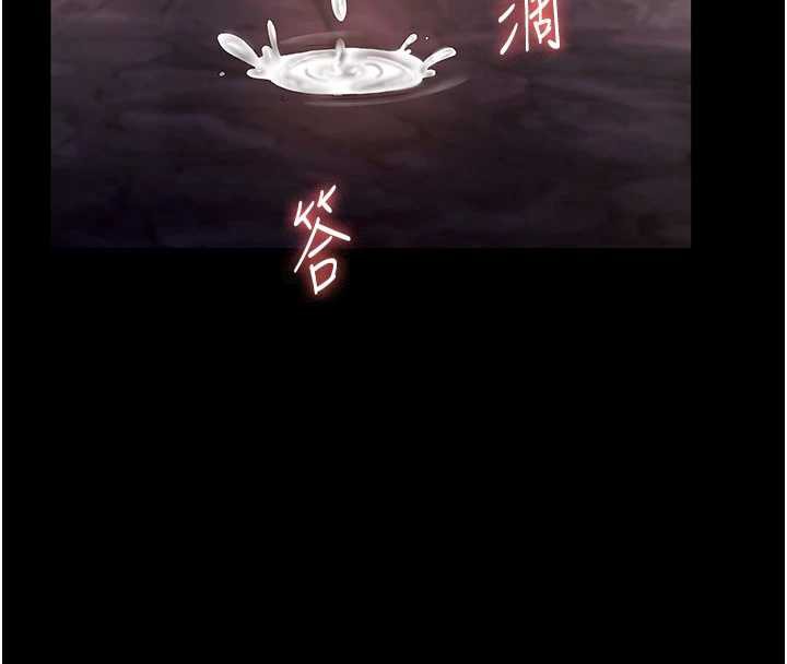 老闆娘的诱惑第77話-插進來就沒煩惱了…!