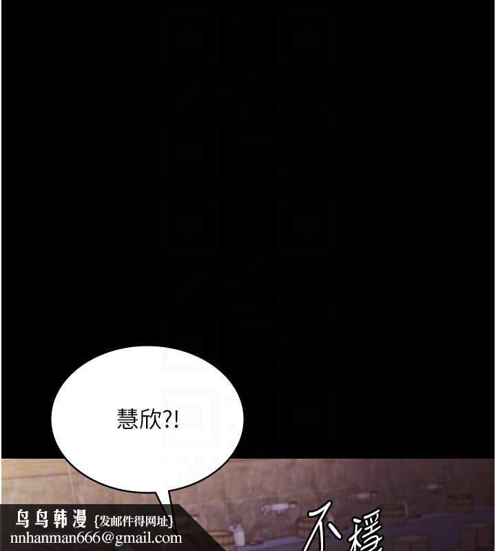 老闆娘的诱惑第77話-插進來就沒煩惱了…!
