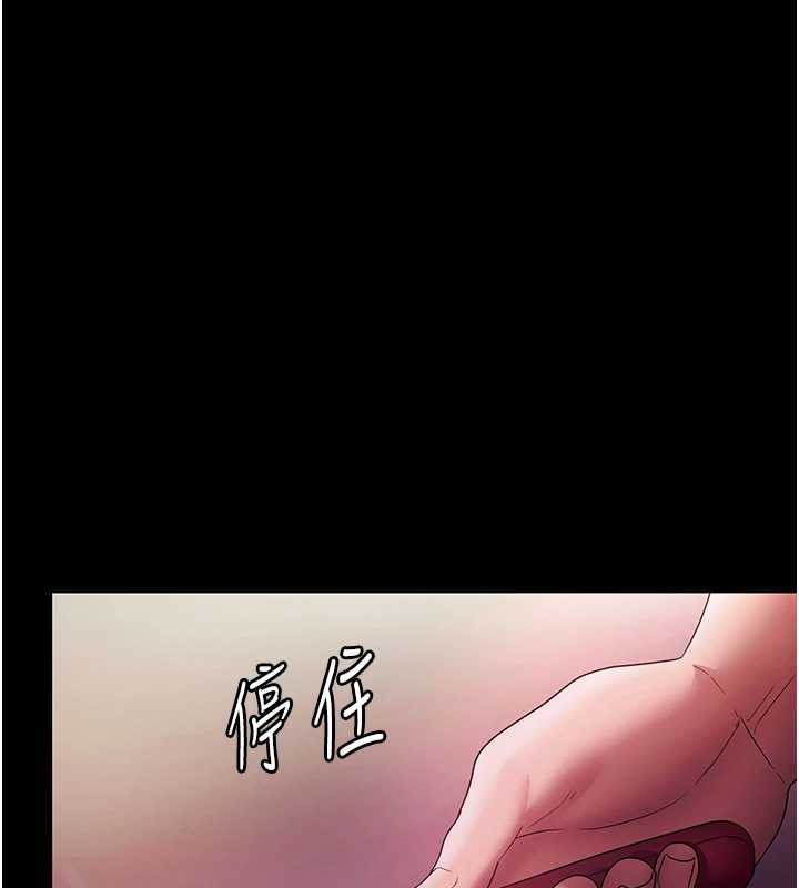 老闆娘的诱惑第77話-插進來就沒煩惱了…!