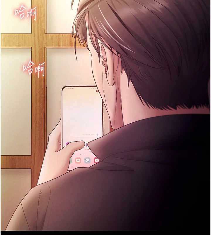 老闆娘的诱惑第77話-插進來就沒煩惱了…!