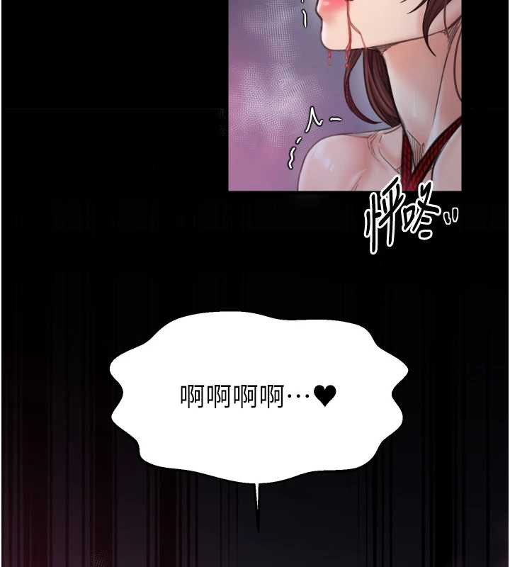 最強家丁第60話-成功復仇的黃大人