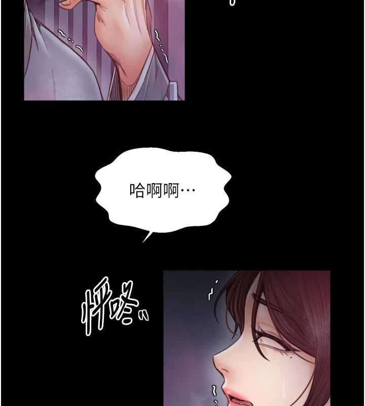 最強家丁第60話-成功復仇的黃大人