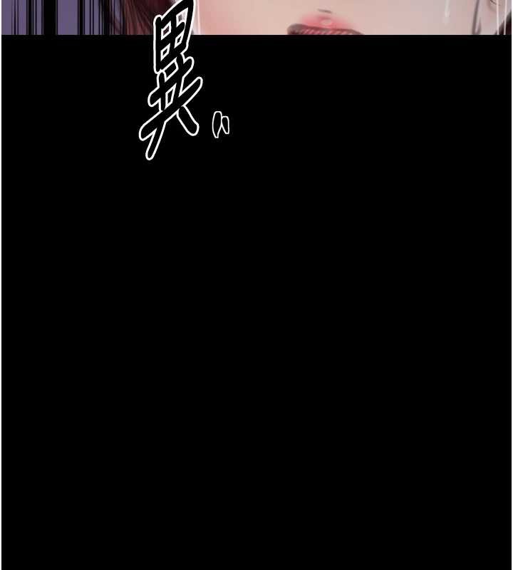 最強家丁第60話-成功復仇的黃大人