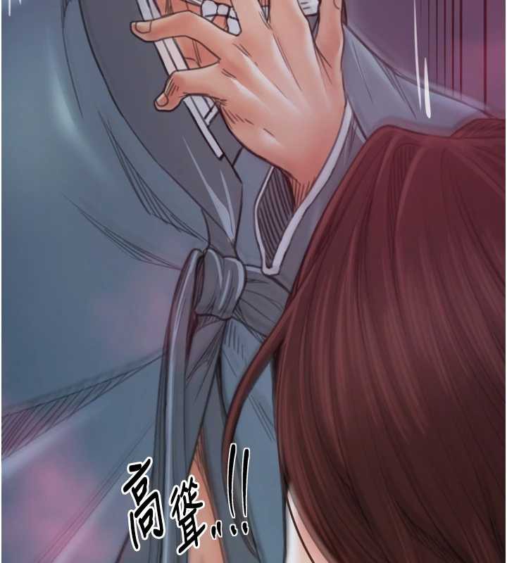 最強家丁第60話-成功復仇的黃大人