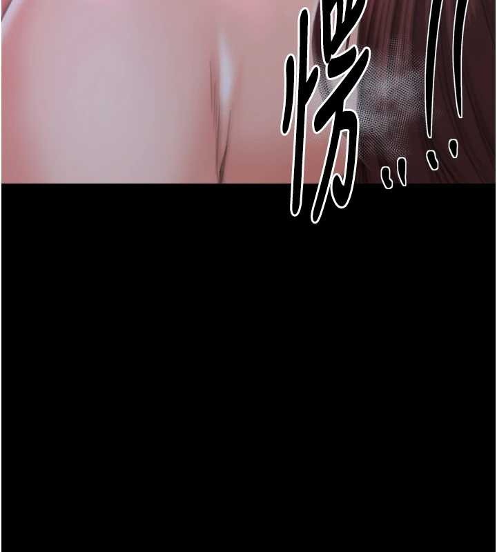 最強家丁第60話-成功復仇的黃大人