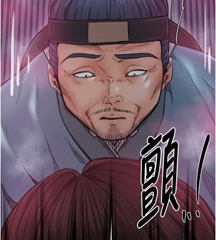 最強家丁第60話-成功復仇的黃大人