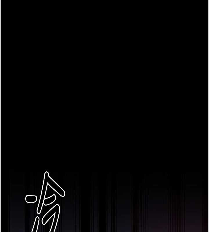 最強家丁第60話-成功復仇的黃大人