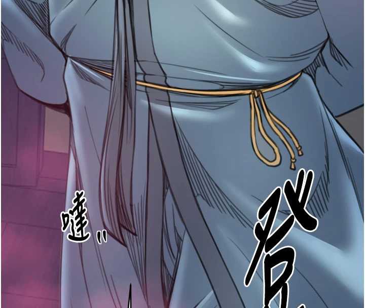 最強家丁第60話-成功復仇的黃大人