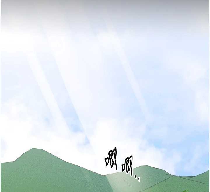 最強家丁第60話-成功復仇的黃大人