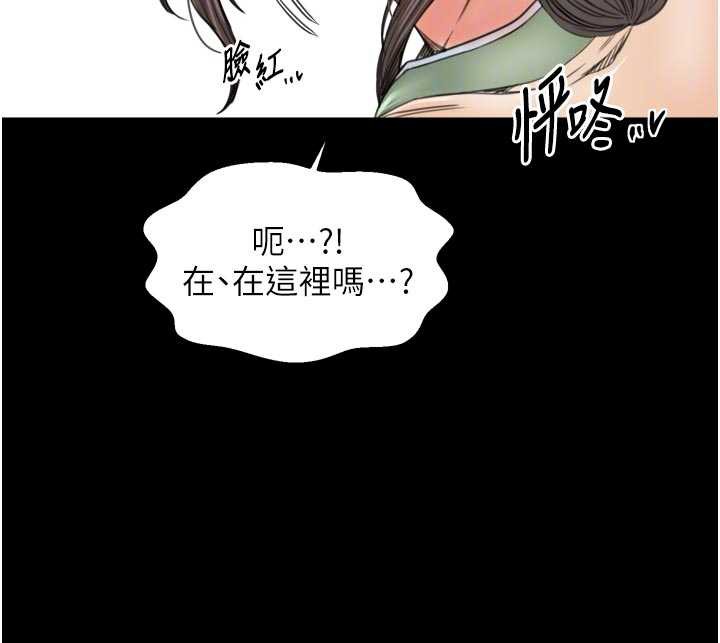 最強家丁第60話-成功復仇的黃大人