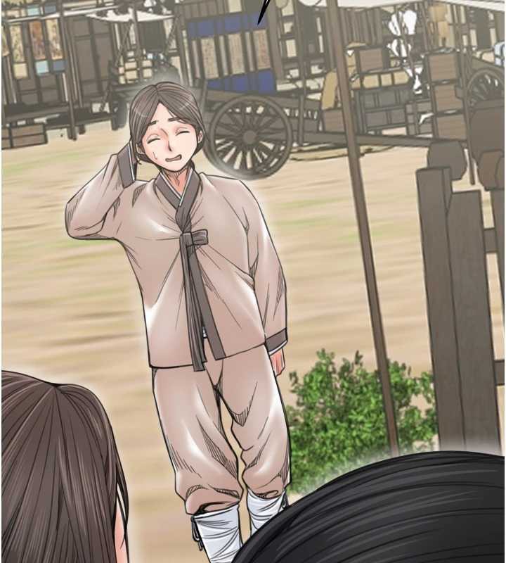 最強家丁第60話-成功復仇的黃大人