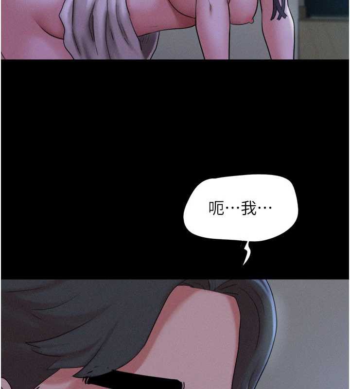 韶恩第72話-如願以償的姐妹丼