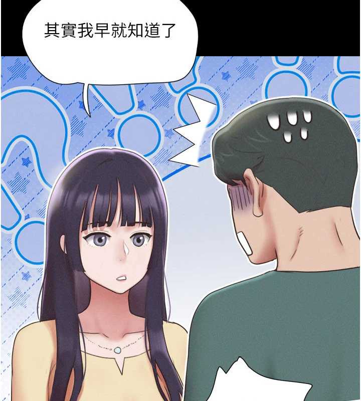 韶恩第72話-如願以償的姐妹丼