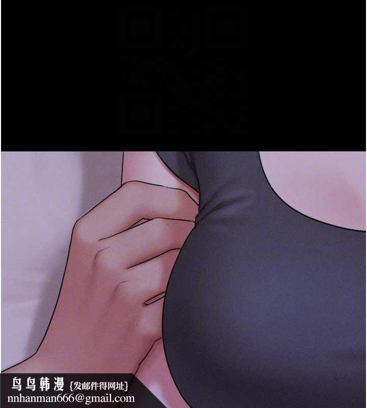 韶恩第72話-如願以償的姐妹丼