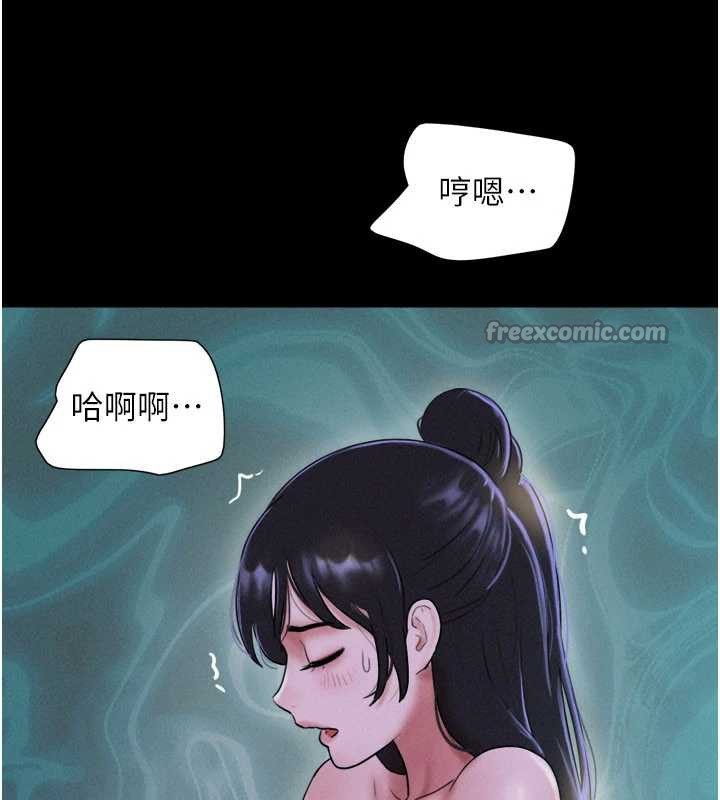 韶恩第72話-如願以償的姐妹丼