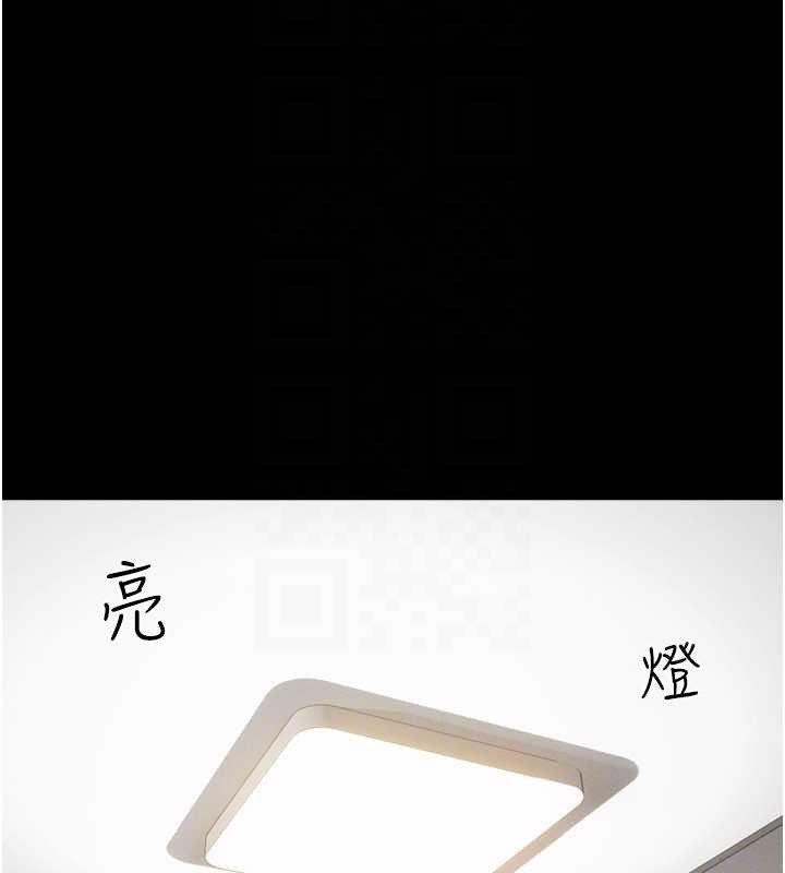 韶恩第72話-如願以償的姐妹丼