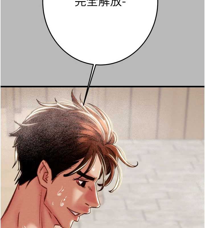 掠奪行動第78話-要滿足我不容易哦♥