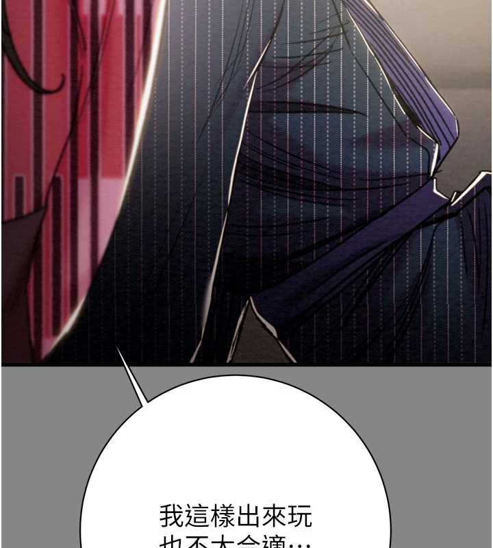 掠奪行動第78話-要滿足我不容易哦♥